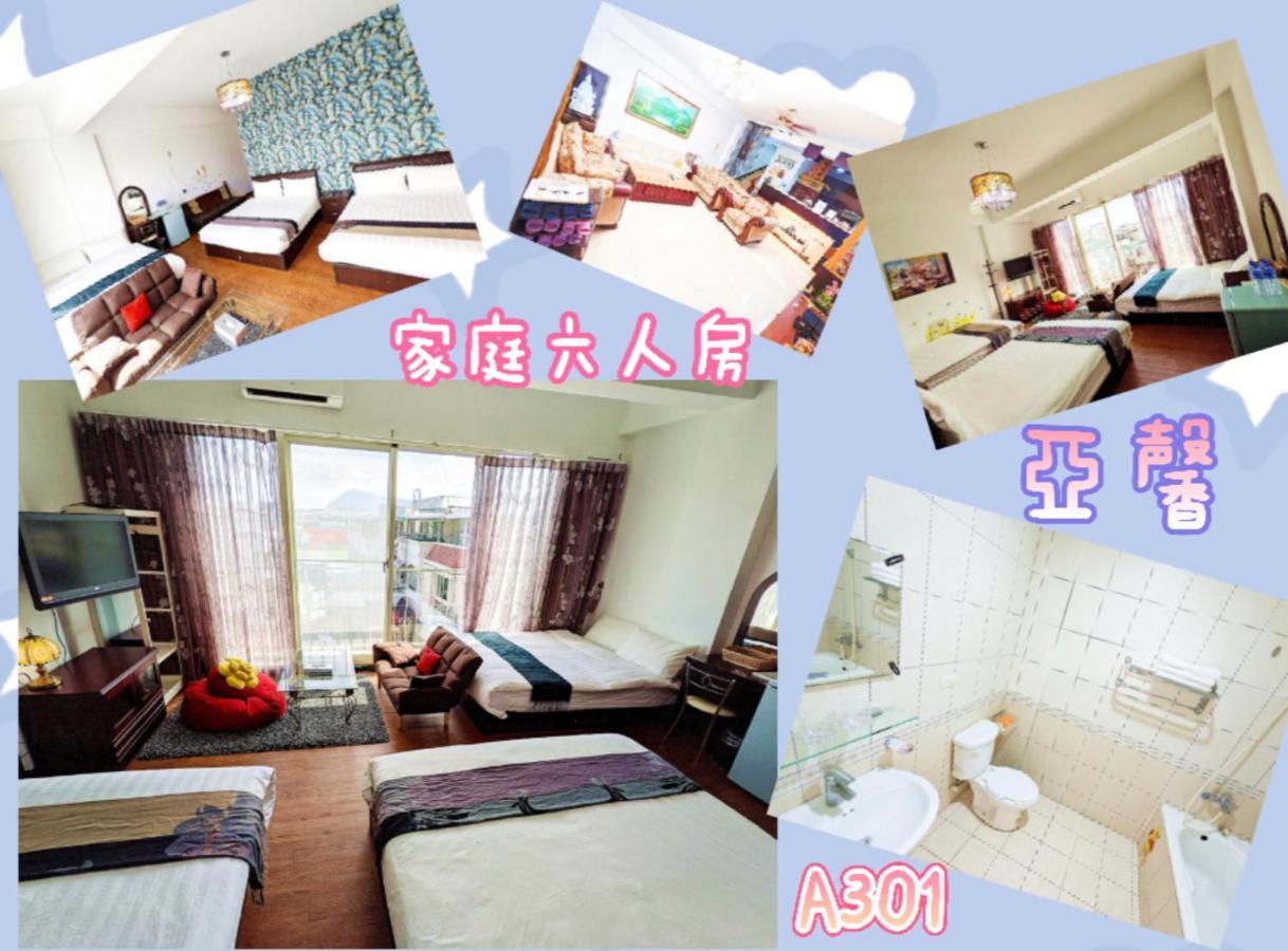 Yeshome 亞馨&奇雅居聯合民宿 Ji'an Esterno foto